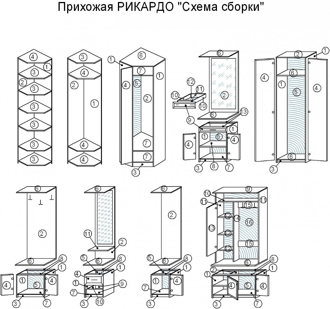 Прихожая Рикардо 7